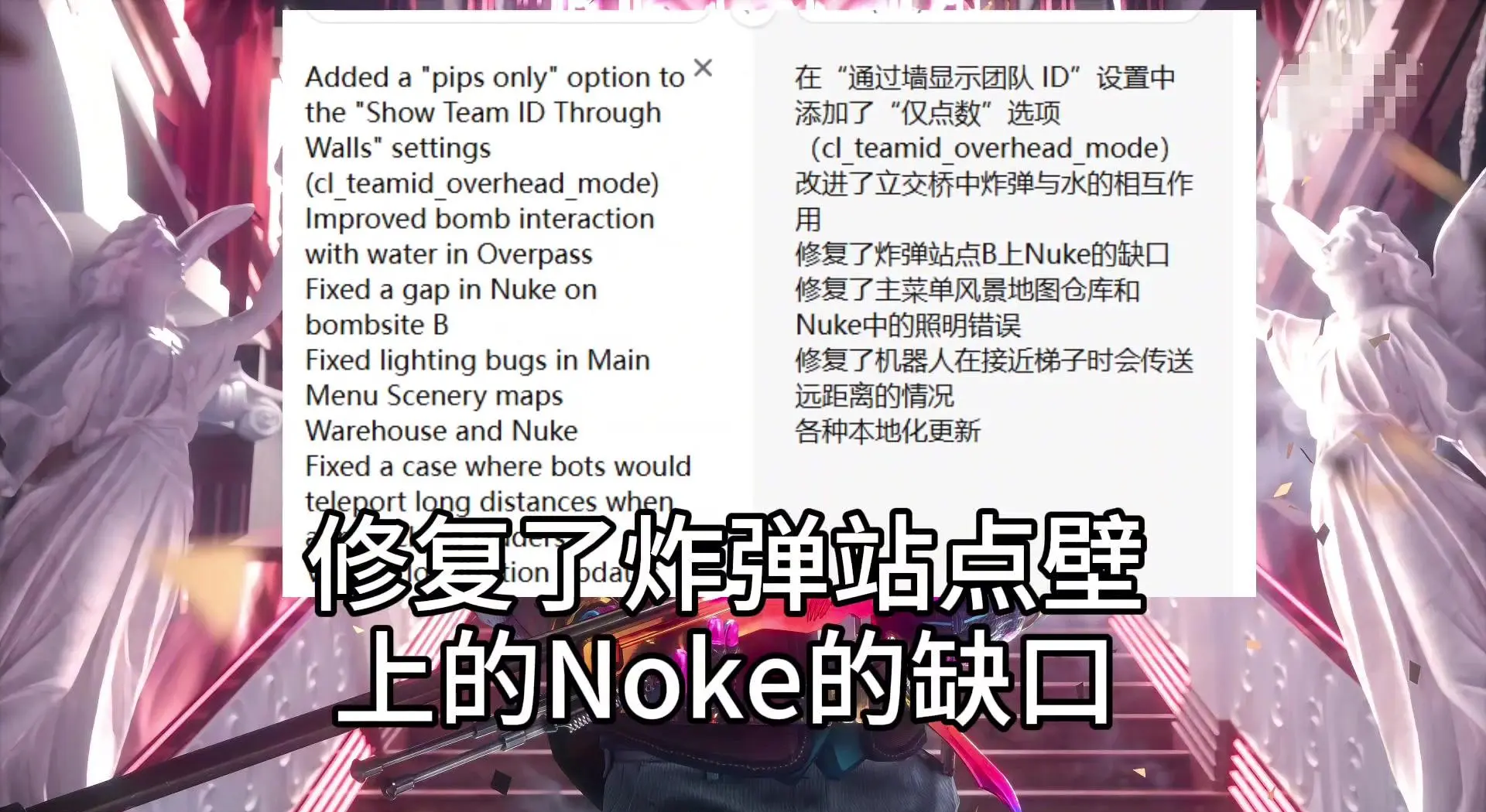 CSGO更新CSGO更新回顾