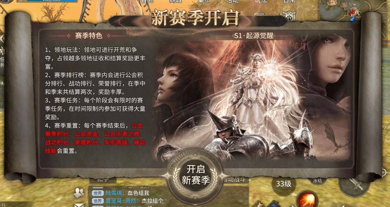 狂战士，热血与荣耀的战士-第1张图片