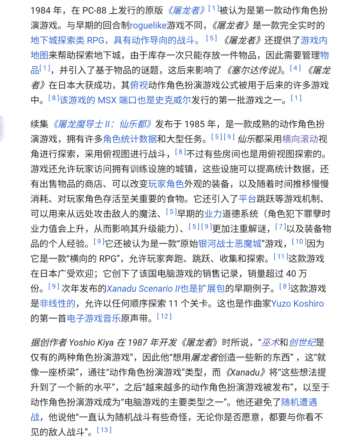 星空游民星空游，探索宇宙的无尽魅力-第1张图片