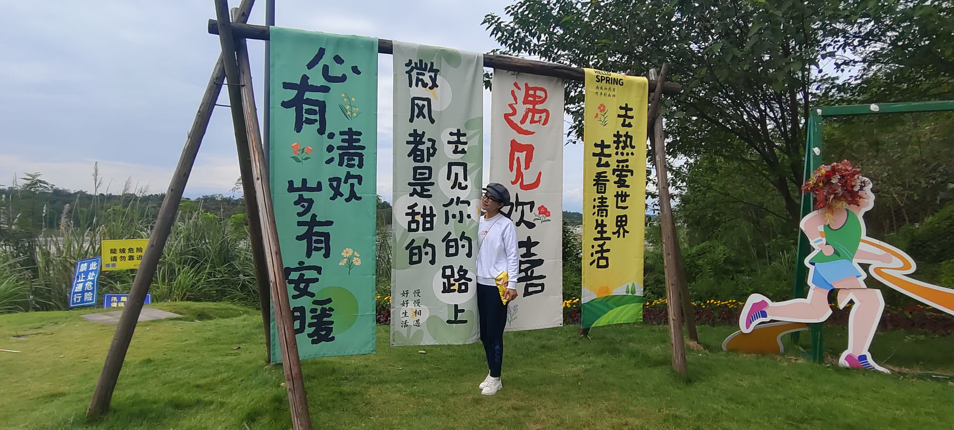 草留色区草留色区，自然之美与生态保护-第1张图片