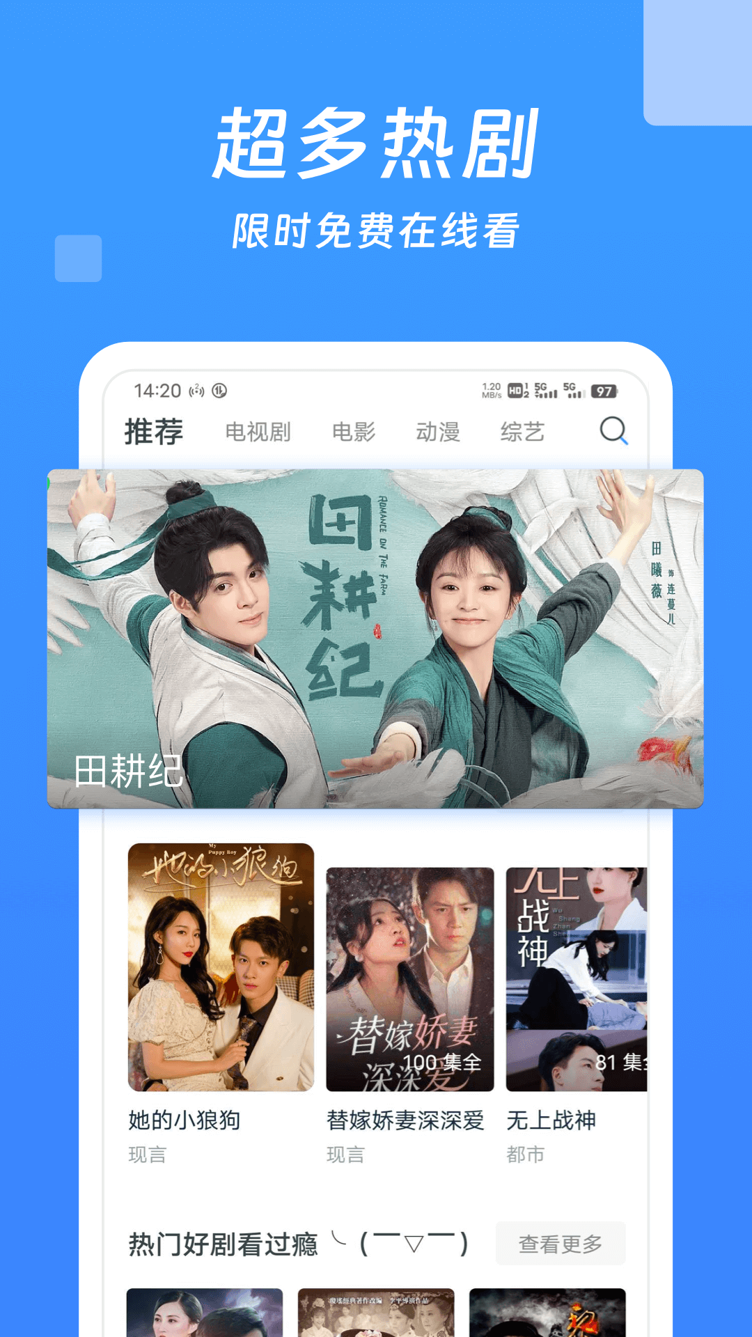 免费免app看大片视频播放器污免费免APP看大片视频播放器