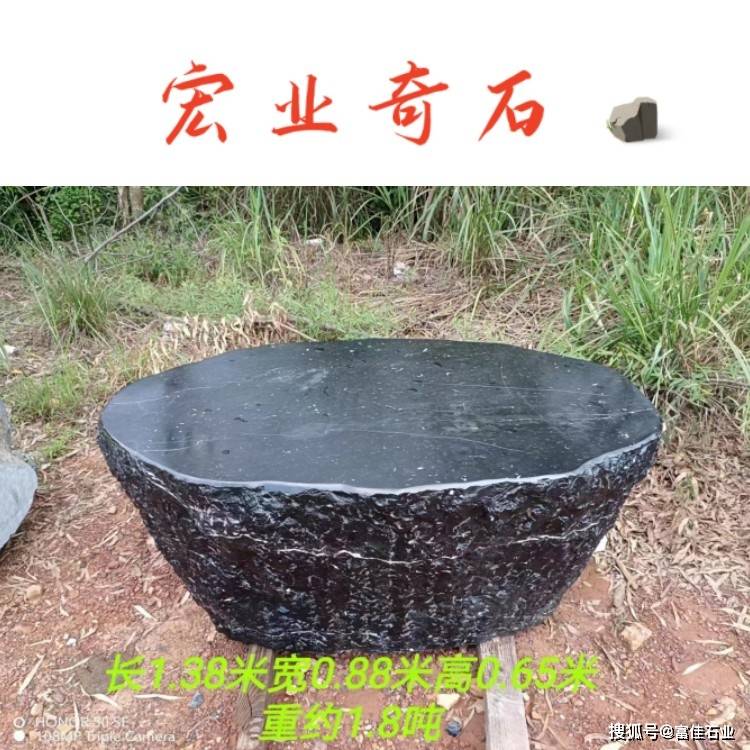 百无禁忌符石，神秘石材的探索与运用-第1张图片