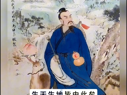 三才阵三才阵，天地人合一的智慧-第2张图片