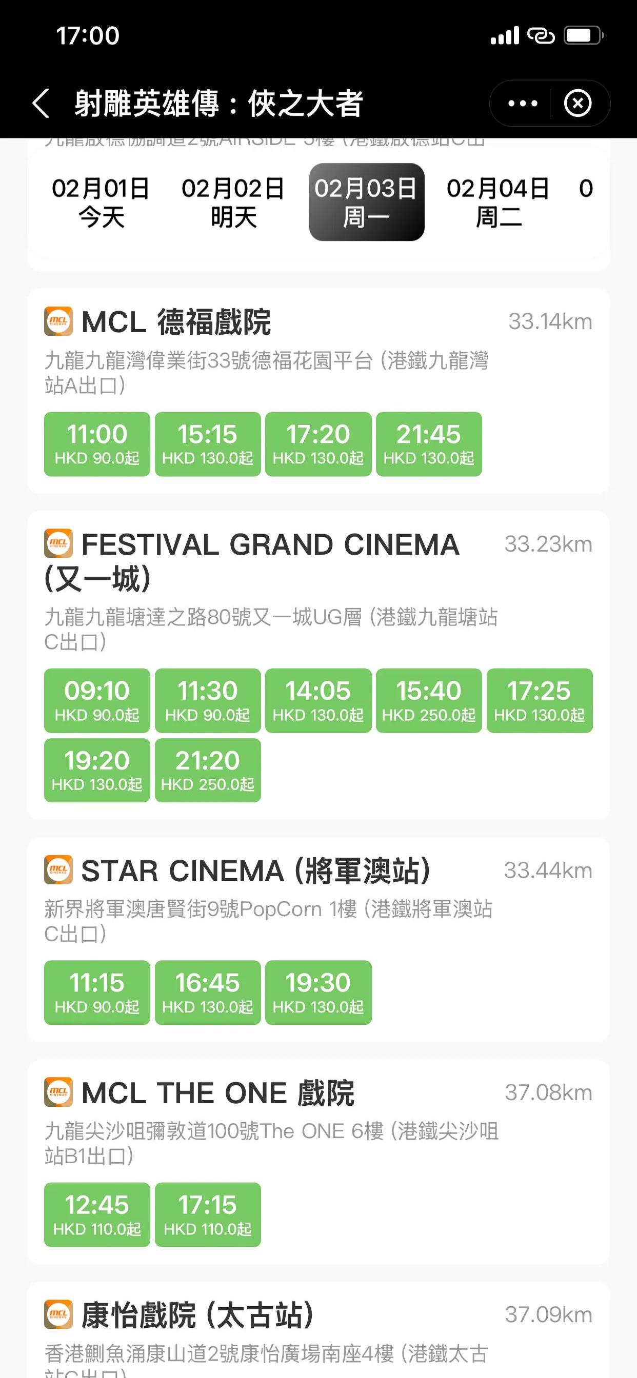 香港赛马会排位表揭晓-第2张图片