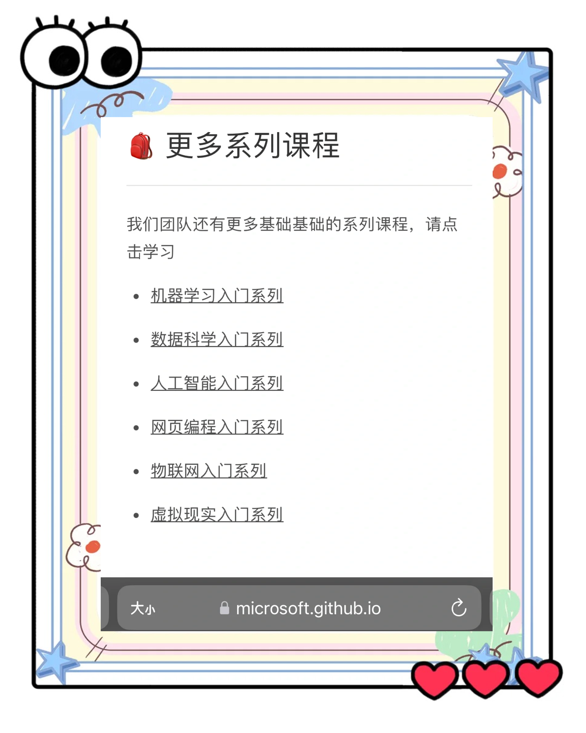微软官网下载正版微软官网下载正版，正版选择与权益保障