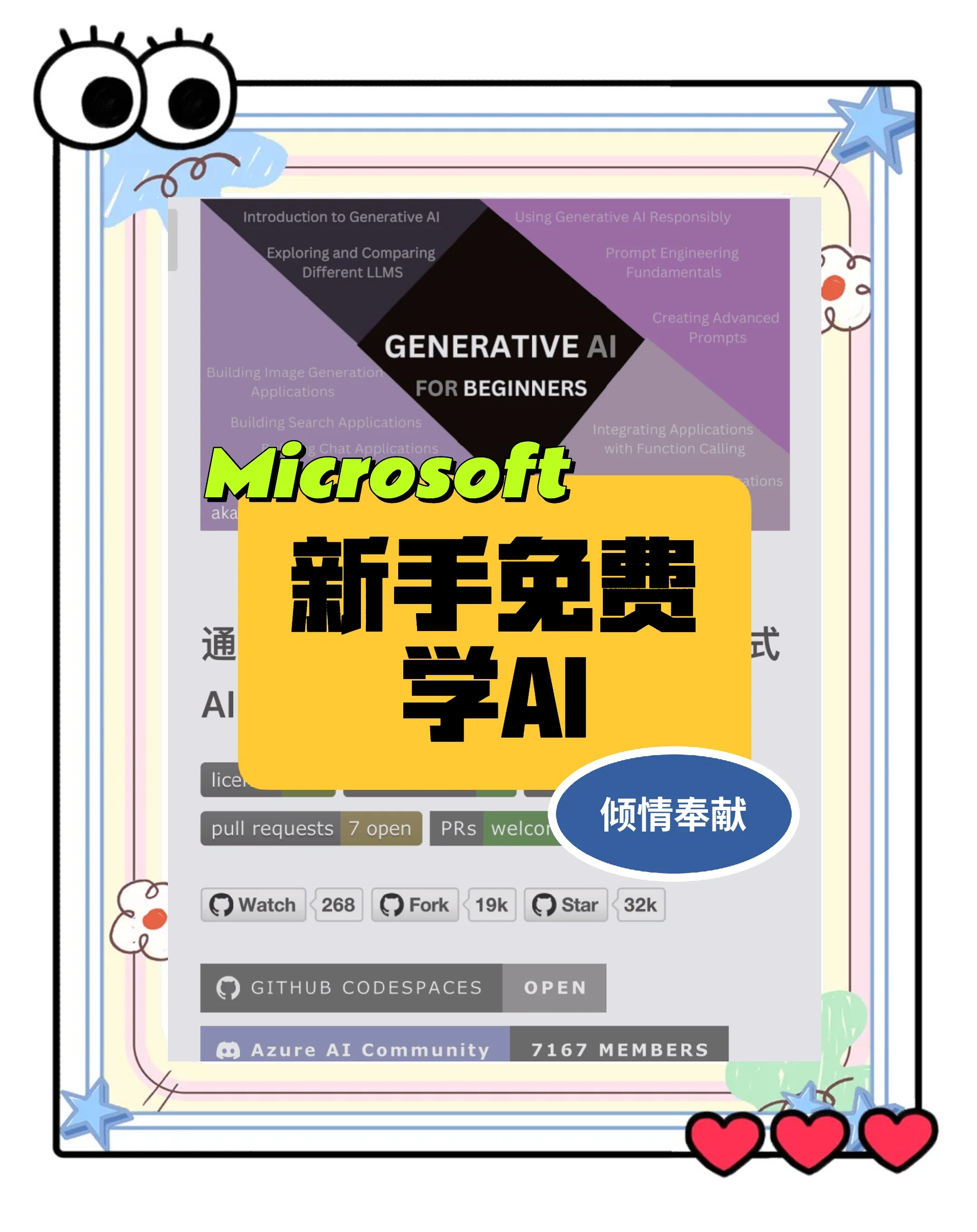 微软官网下载正版微软官网下载正版，正版选择与权益保障-第2张图片