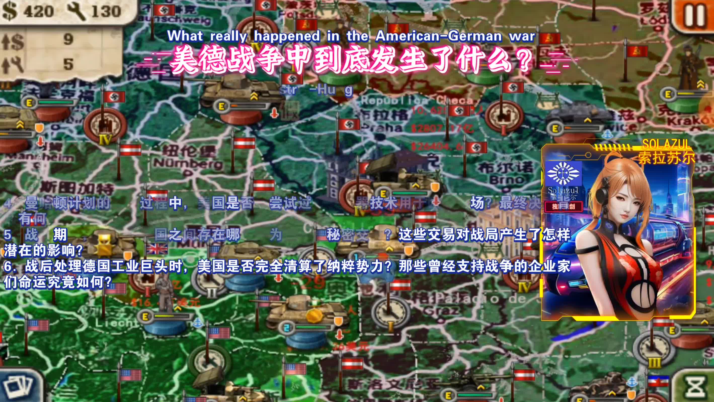 world war z世界战争之谜，揭秘世界战争Z-第1张图片