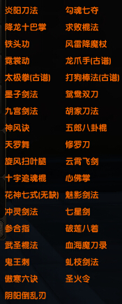 九阴真经卡心得-第1张图片