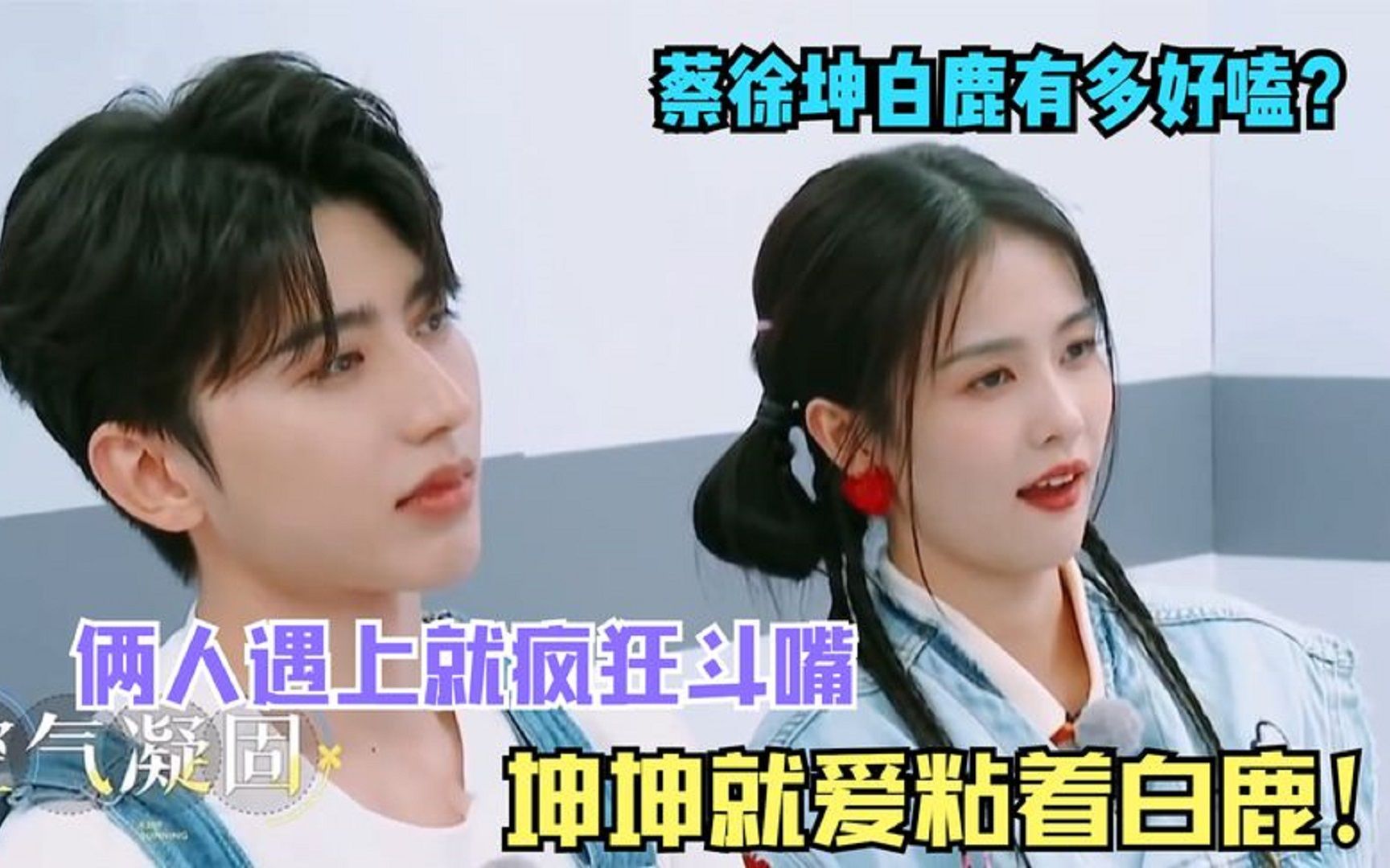 男人的坤坤升到女人的坤坤动漫男人的坤坤升到女人的坤坤，探索性别平等与成长-第2张图片