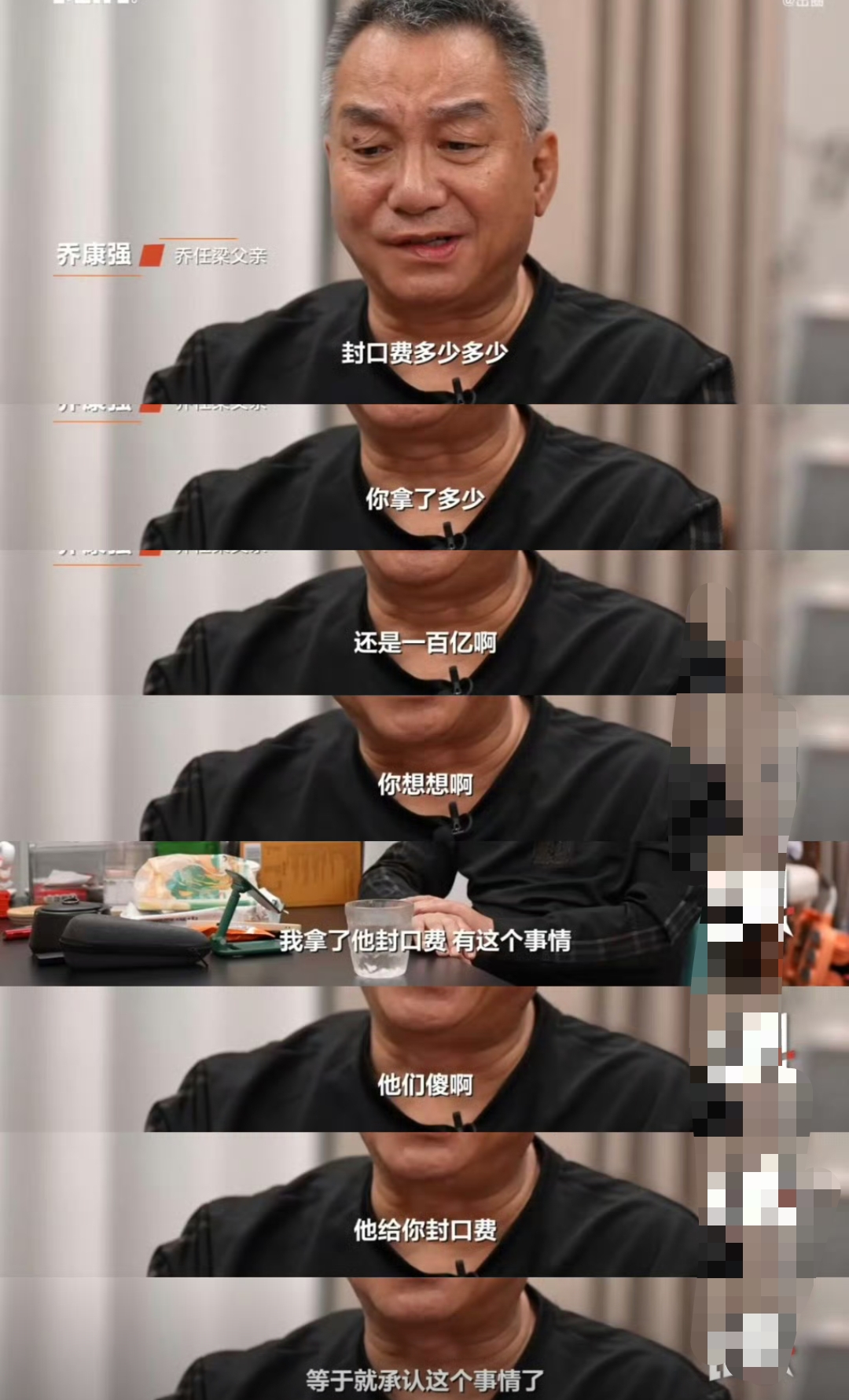 乔任梁吊着的图是真的吗乔任梁吊着的图是否真实存在，这是一个引人好奇的问题。根据我所掌握的信息，暂时无法确认该图片是否真实存在。-第1张图片