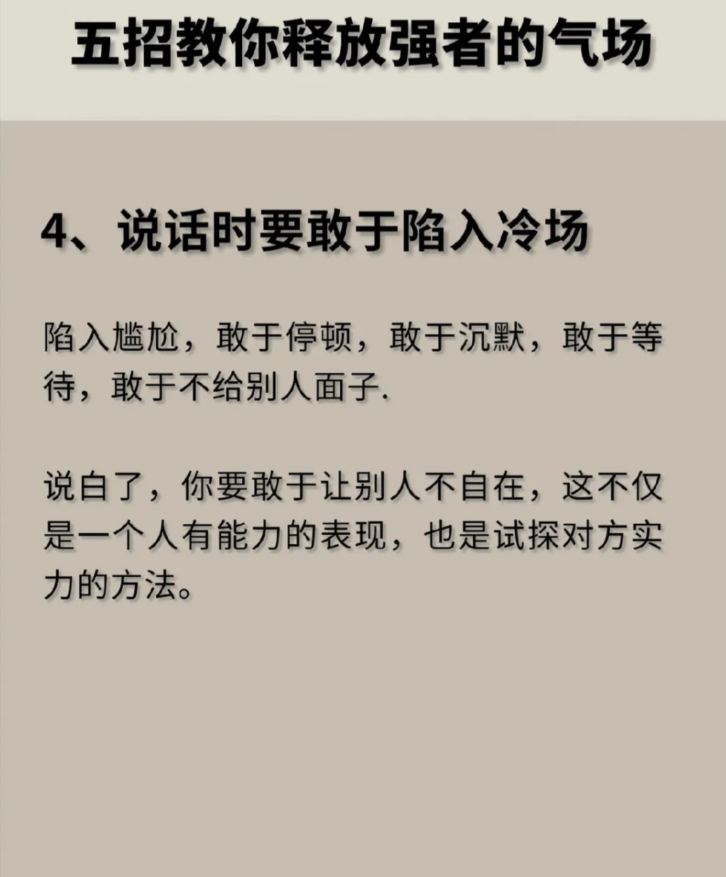 把自己自W到高C把自己自W到高C，自我探索与成长的旅程