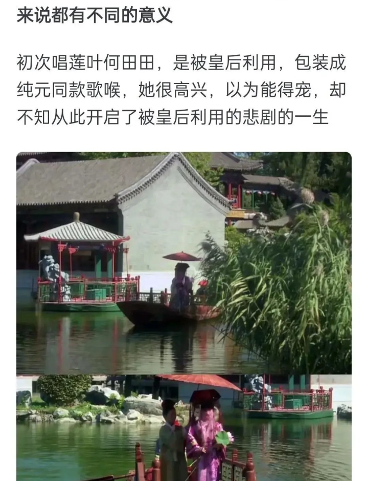 龙椅上玩皇后的心得体会-第2张图片