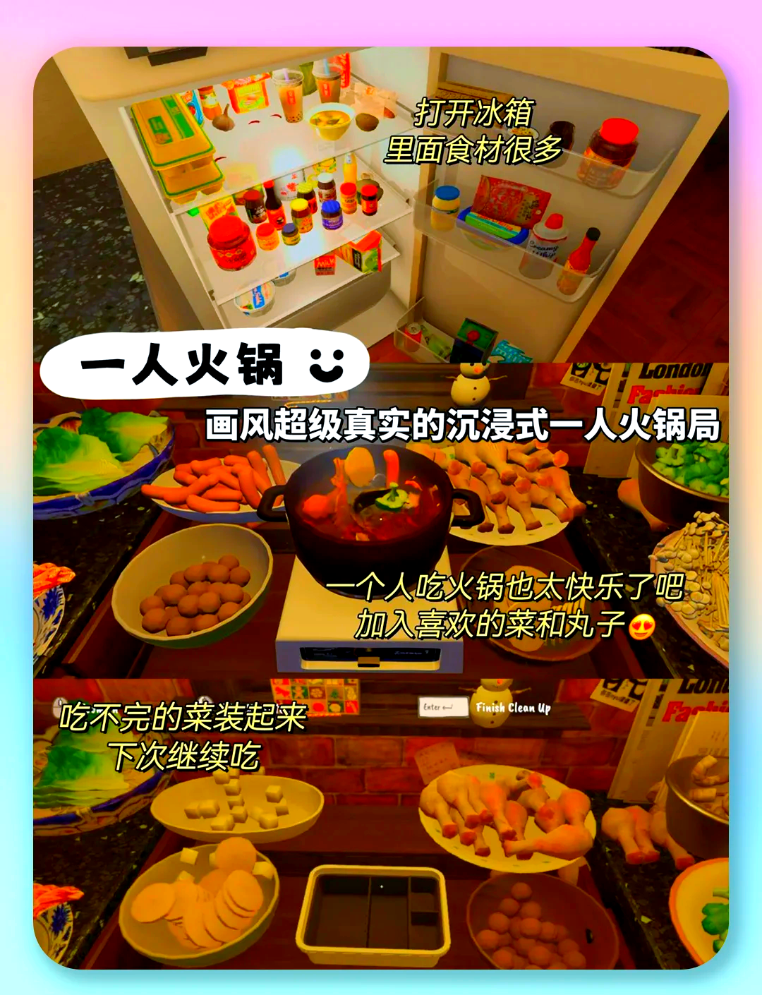 煮饭小游戏煮饭小游戏-第3张图片