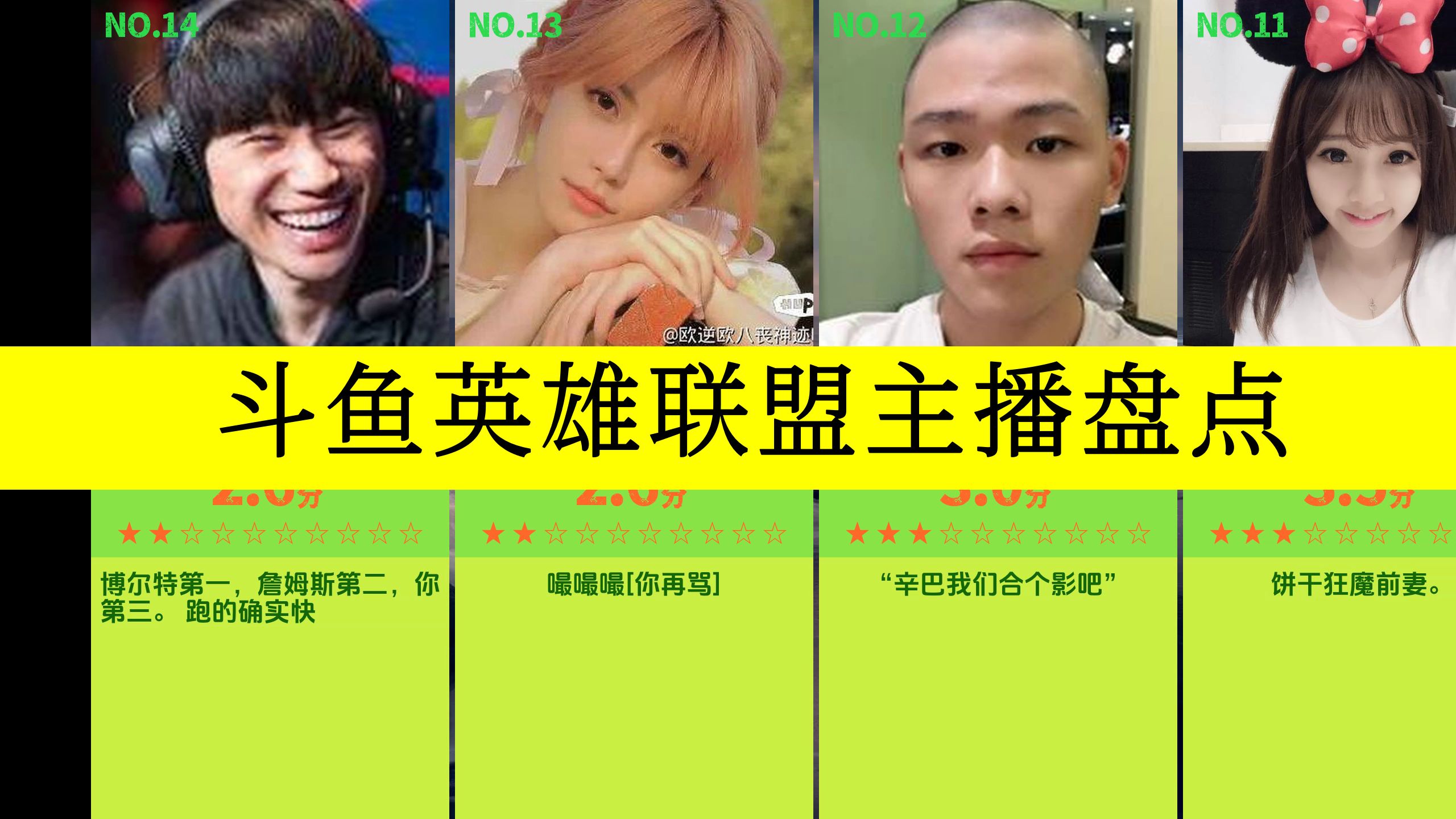 斗鱼tv平台斗鱼TV平台，观赏鱼世界的璀璨舞台-第2张图片