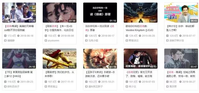晚上睡不着偷偷看b站大全免费的晚上睡不着偷偷看B站-第2张图片