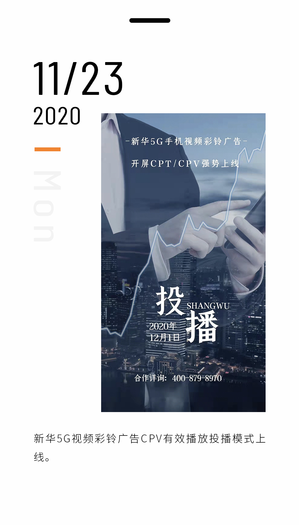 最新的彩铃排行榜试听最新彩铃，引领潮流，个性表达-第2张图片
