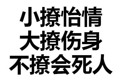 污开车时的句子污开车过程的描写句子-第1张图片