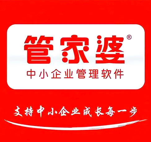 118图库管家婆精选118图库管家婆精选，智能工具引领高效生活