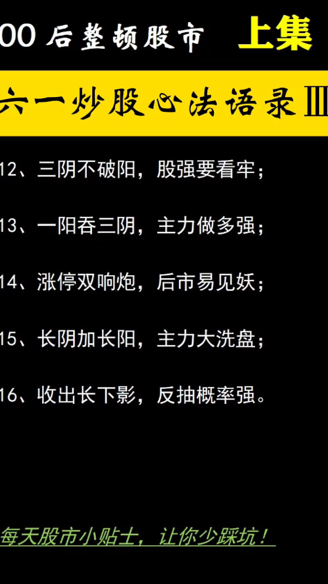 股票游戏股票游戏，揭示其中的奥秘与风险