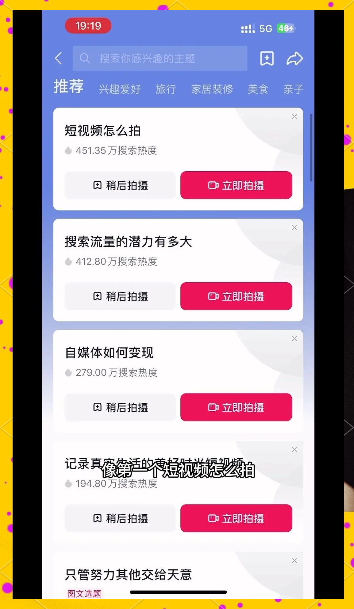 茄子视频无限观看iosapp茄子视频IOS无限看，湖南教育999视频资源大揭秘