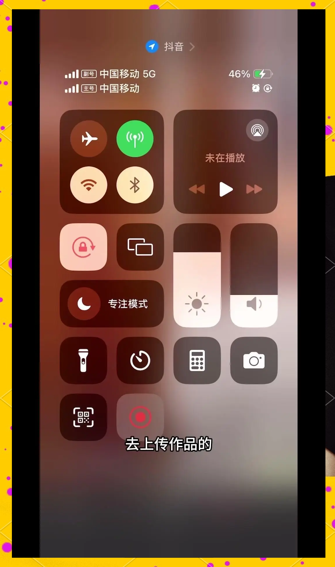 茄子视频无限观看iosapp茄子视频IOS无限看，湖南教育999视频资源大揭秘-第2张图片