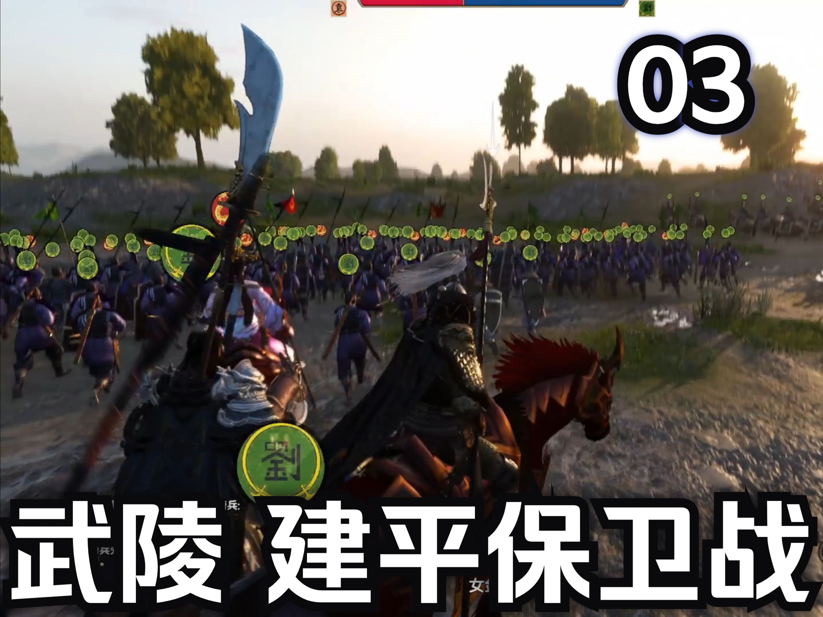 骑马与砍杀乱舞水浒攻略水浒攻略-第2张图片