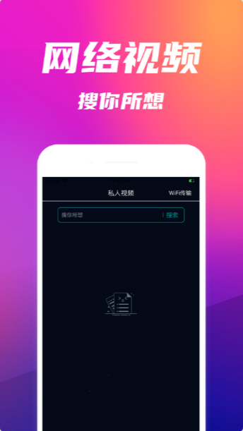 番茄视频日本在线观看体验-第3张图片