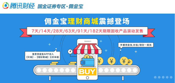 佣金宝官网，佣金宝，您的财富之选-第1张图片