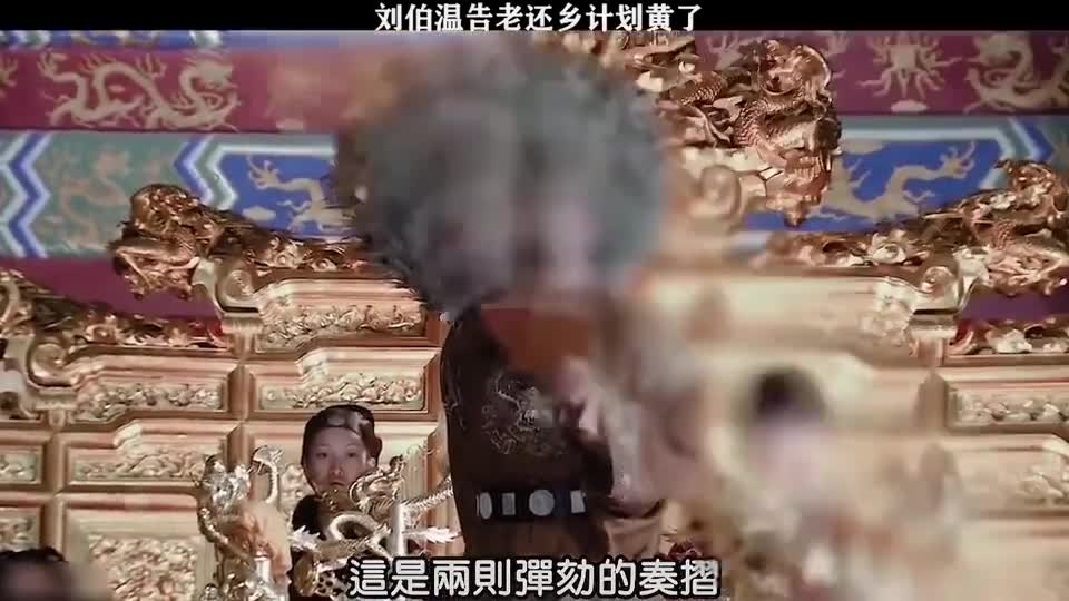 刘伯温精准三期内必开手机版刘伯温精准三期内必开-第1张图片
