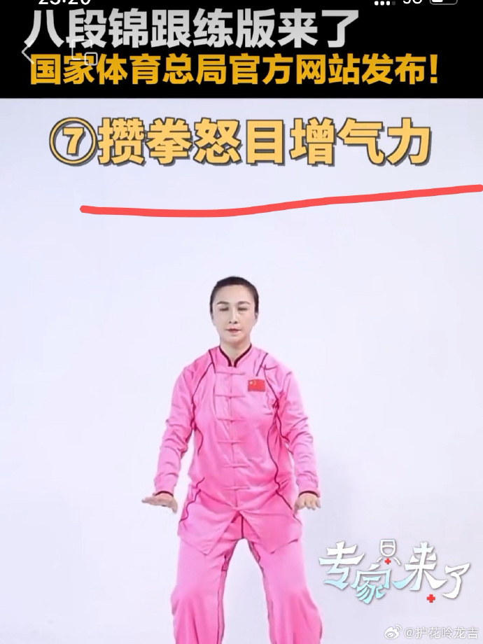 怎么练吸功和夹功技巧方法如何修炼吸功与夹功-第1张图片
