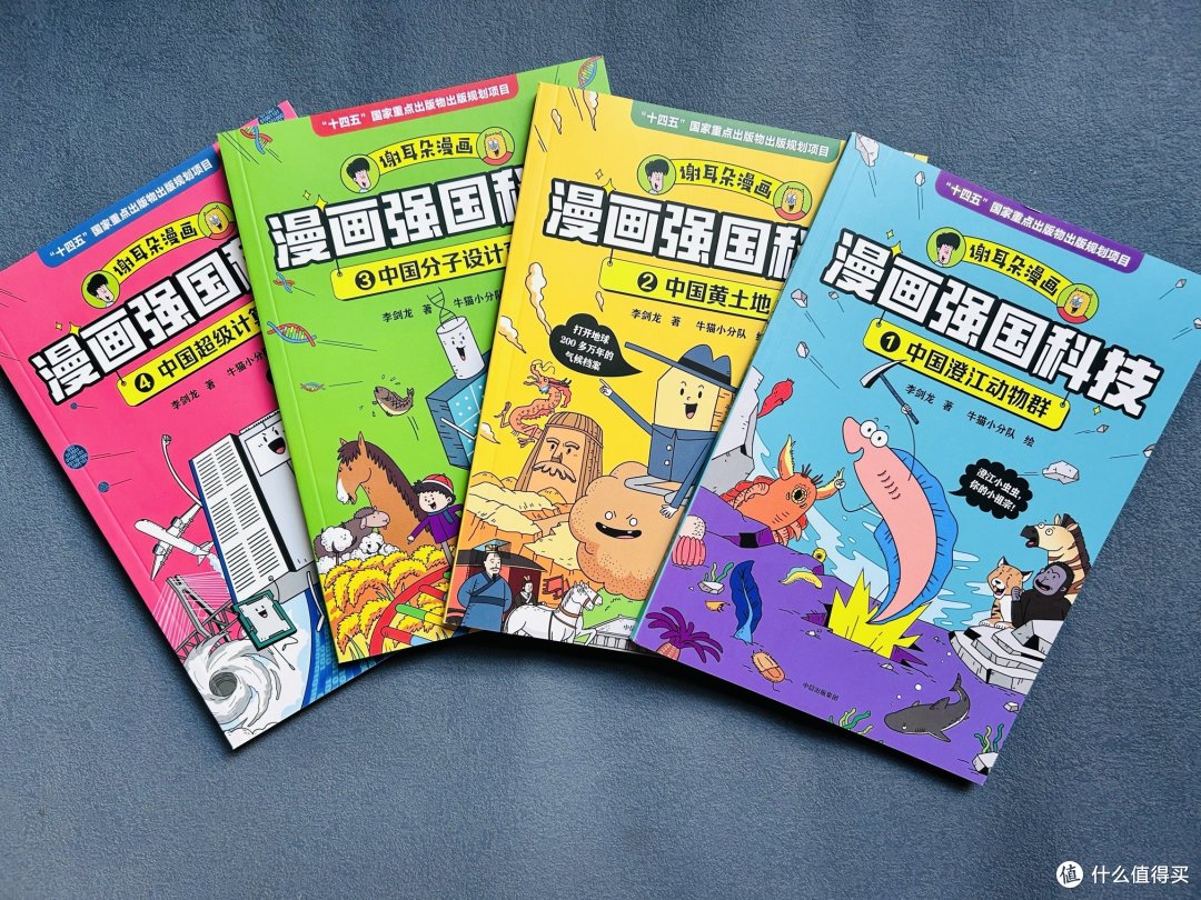 PC漫画网，探索漫画新天地-第2张图片