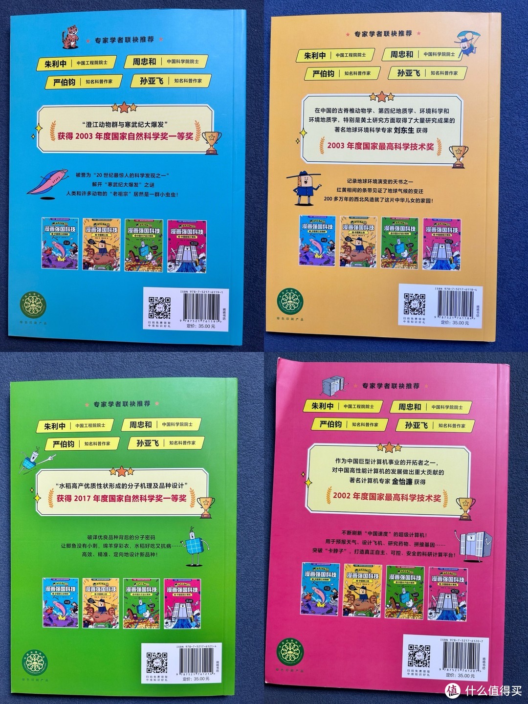 PC漫画网，探索漫画新天地