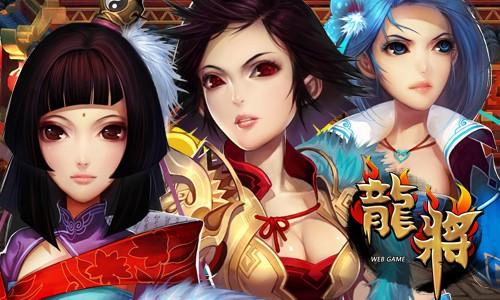 龙将藏宝阁攻略龙将藏宝阁，传奇宝藏的神秘之地-第1张图片