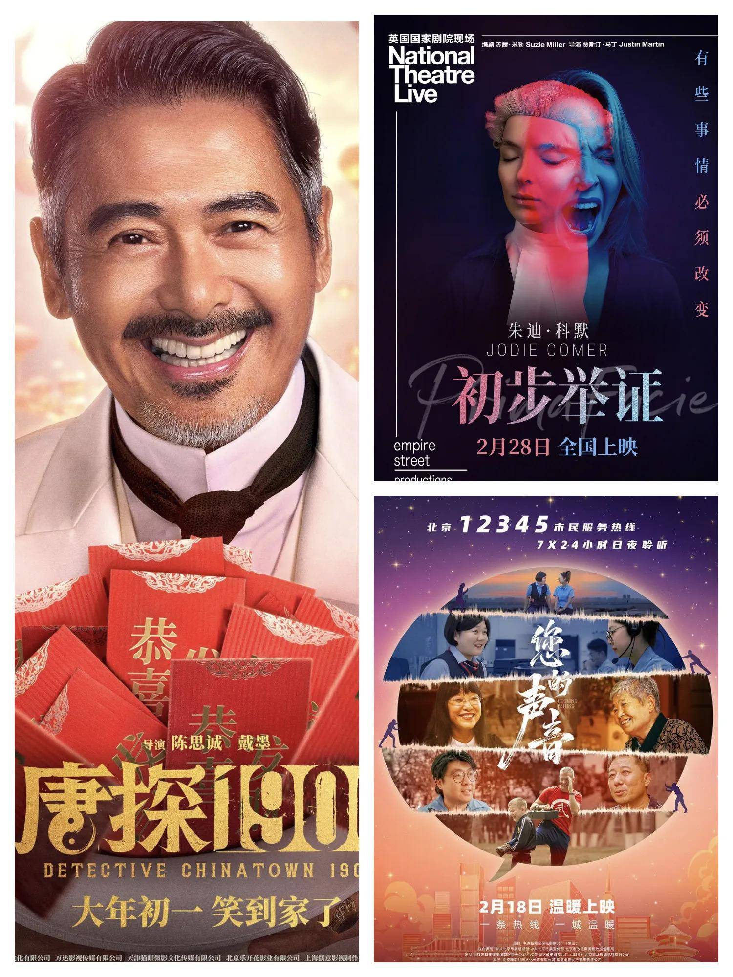 美国大片与国产片制作水准比较-第2张图片