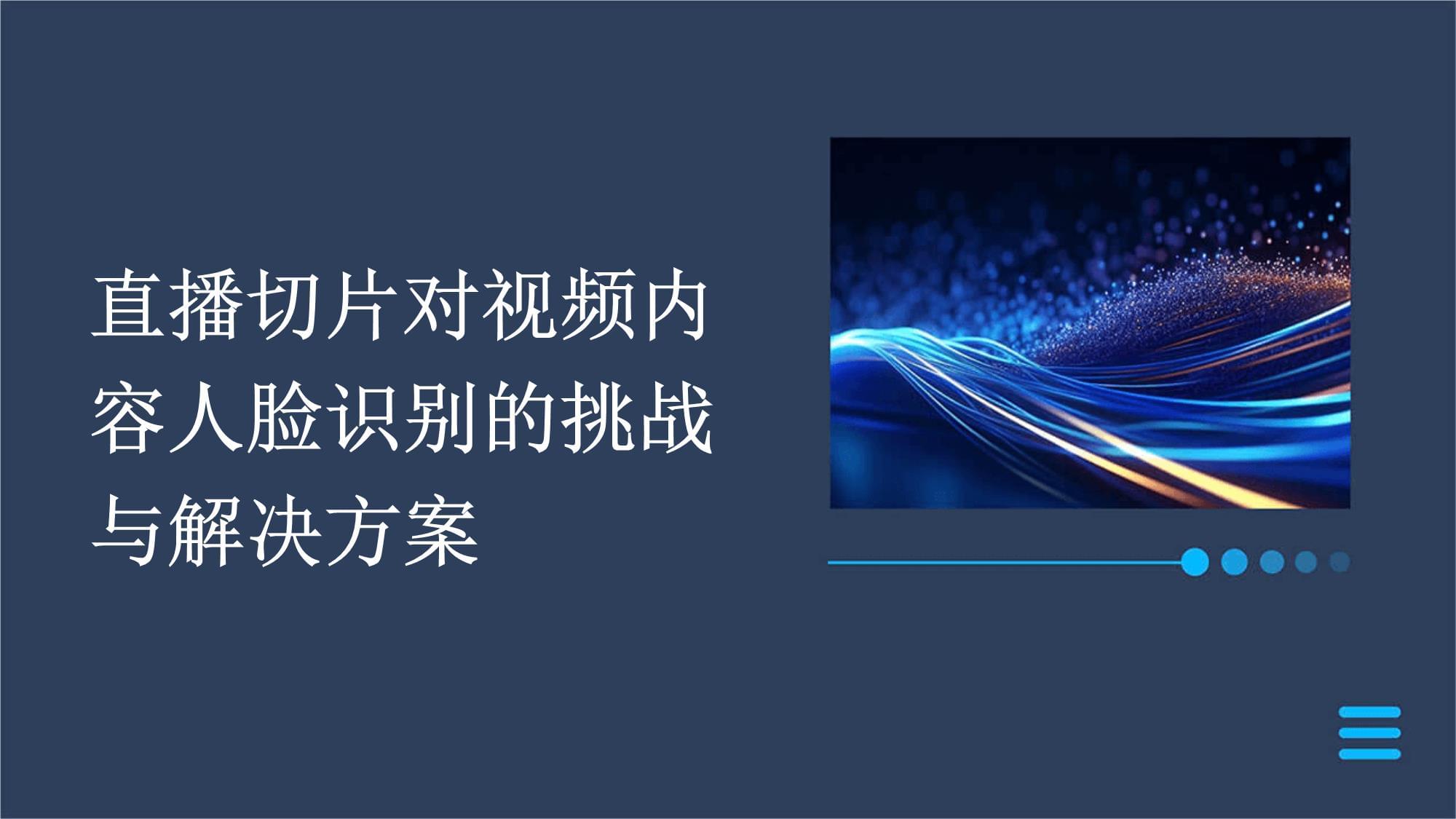 强制视频软件强制视频软件，影响与挑战-第2张图片