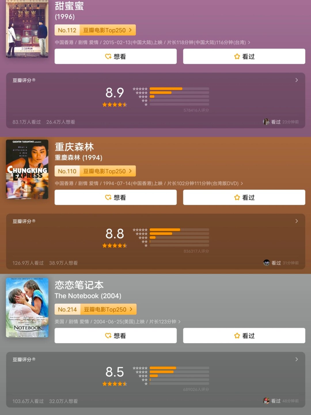 两个人的视频全免费观看高清两个人的视频全免费观看高清-第3张图片
