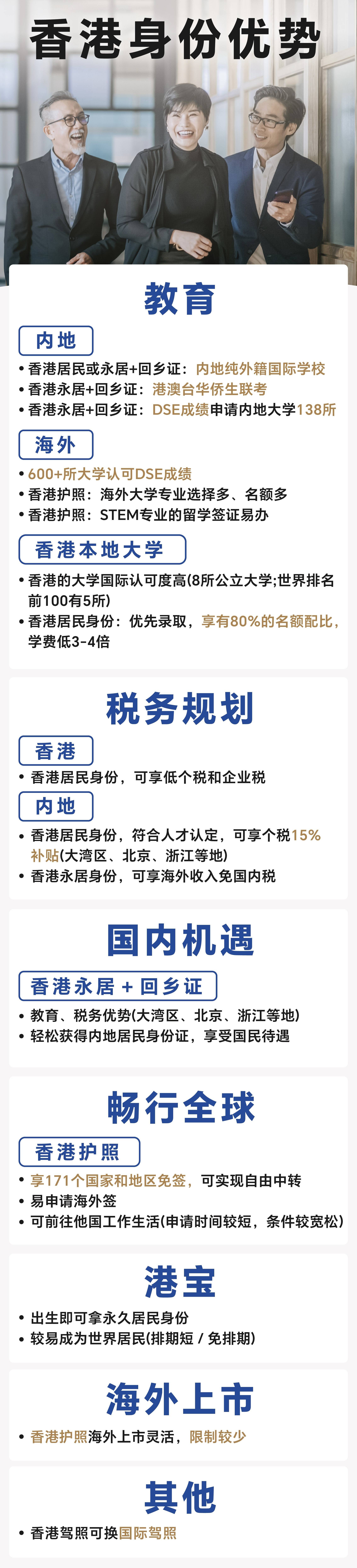香港2024正版免费资料香港2024正版免费资料，正版资料引领市场新潮流-第1张图片