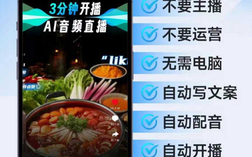有没有好看的免费的直播视频有没有好看的免费的直播视频推荐-第3张图片