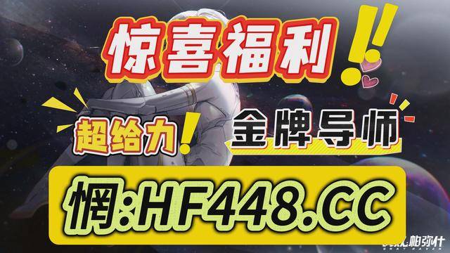 精准三肖三期内必中是什么精准三肖三期内必中的含义与特点-第1张图片