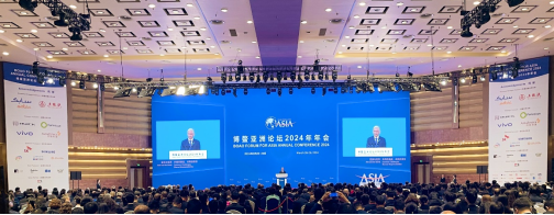 2021博鳌亚洲论坛年会赞助车2021博鳌亚洲论坛，共谋发展，共创未来