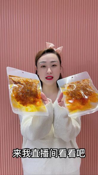 花蝴蝶直播版下载攻略-第2张图片