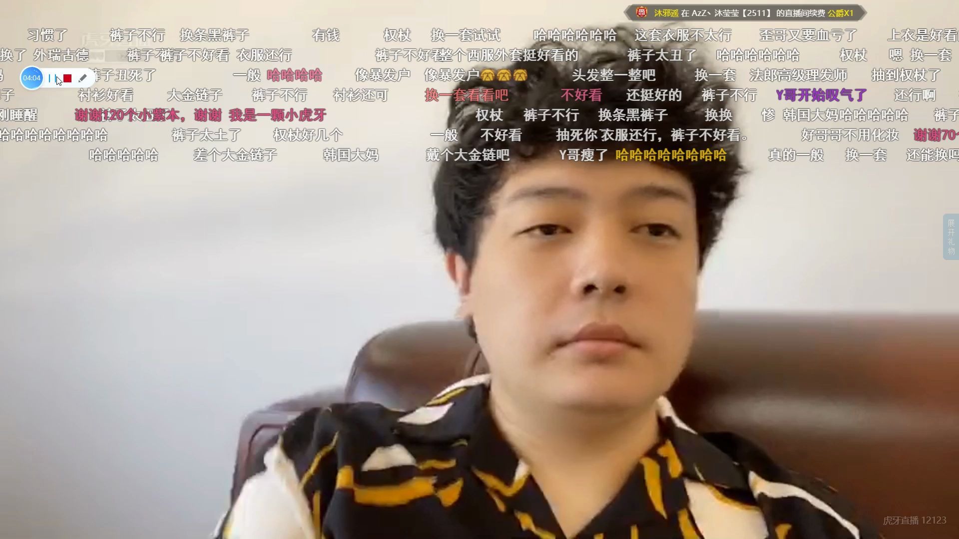 花蝴蝶直播版下载攻略-第3张图片