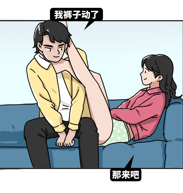 宝贝不带套套好不好-第2张图片
