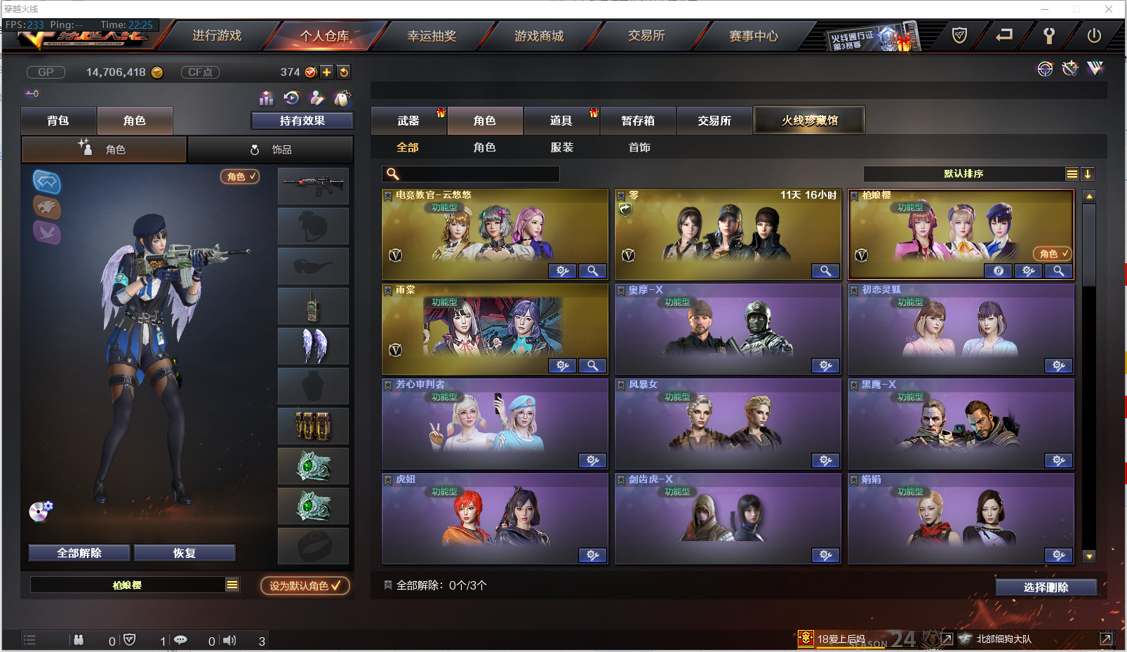 牛游戏网CF活动盛大开启-第1张图片