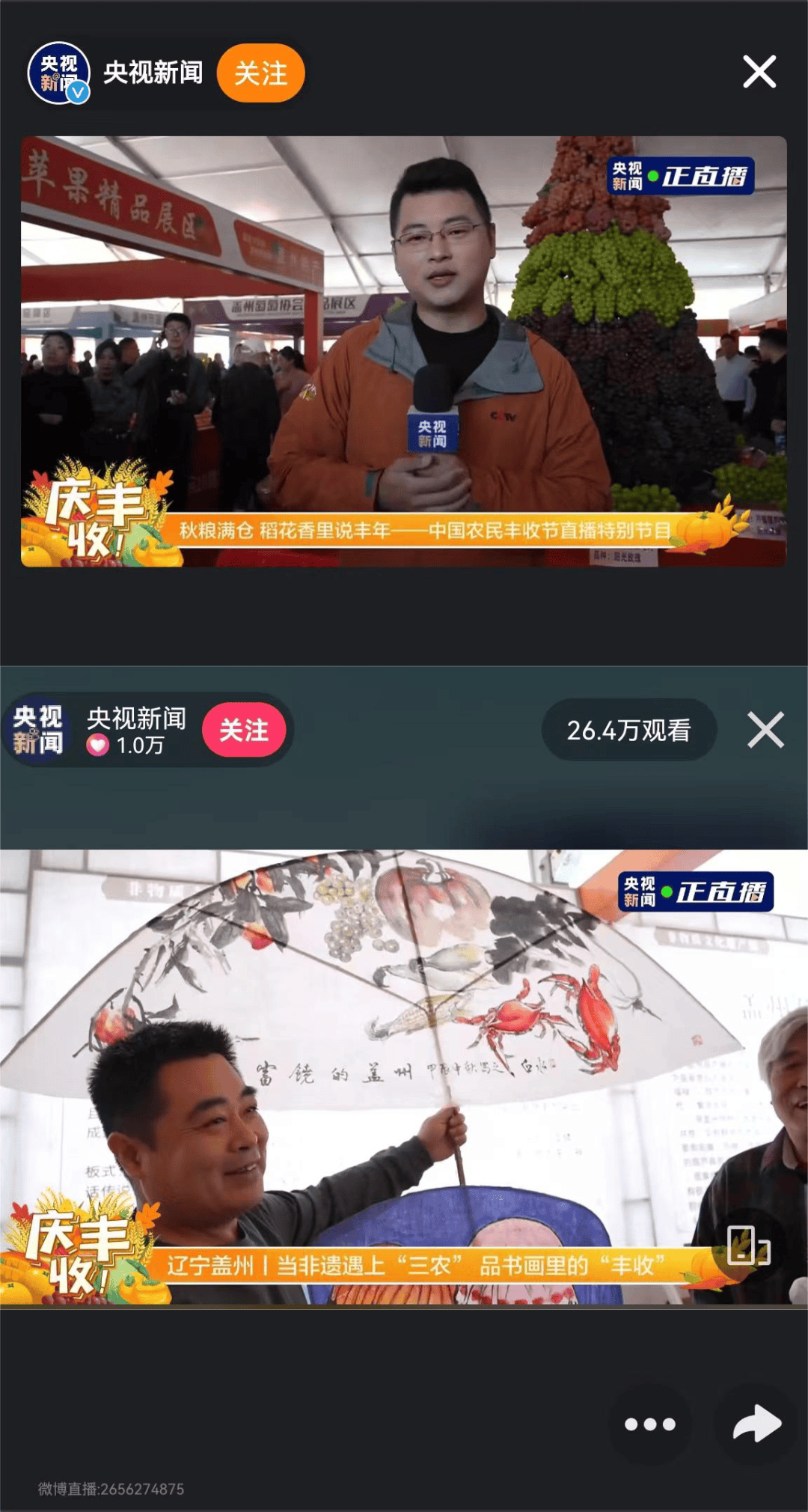 一个人看的免费观看的视频直播一个人免费观看的视频直播体验-第2张图片