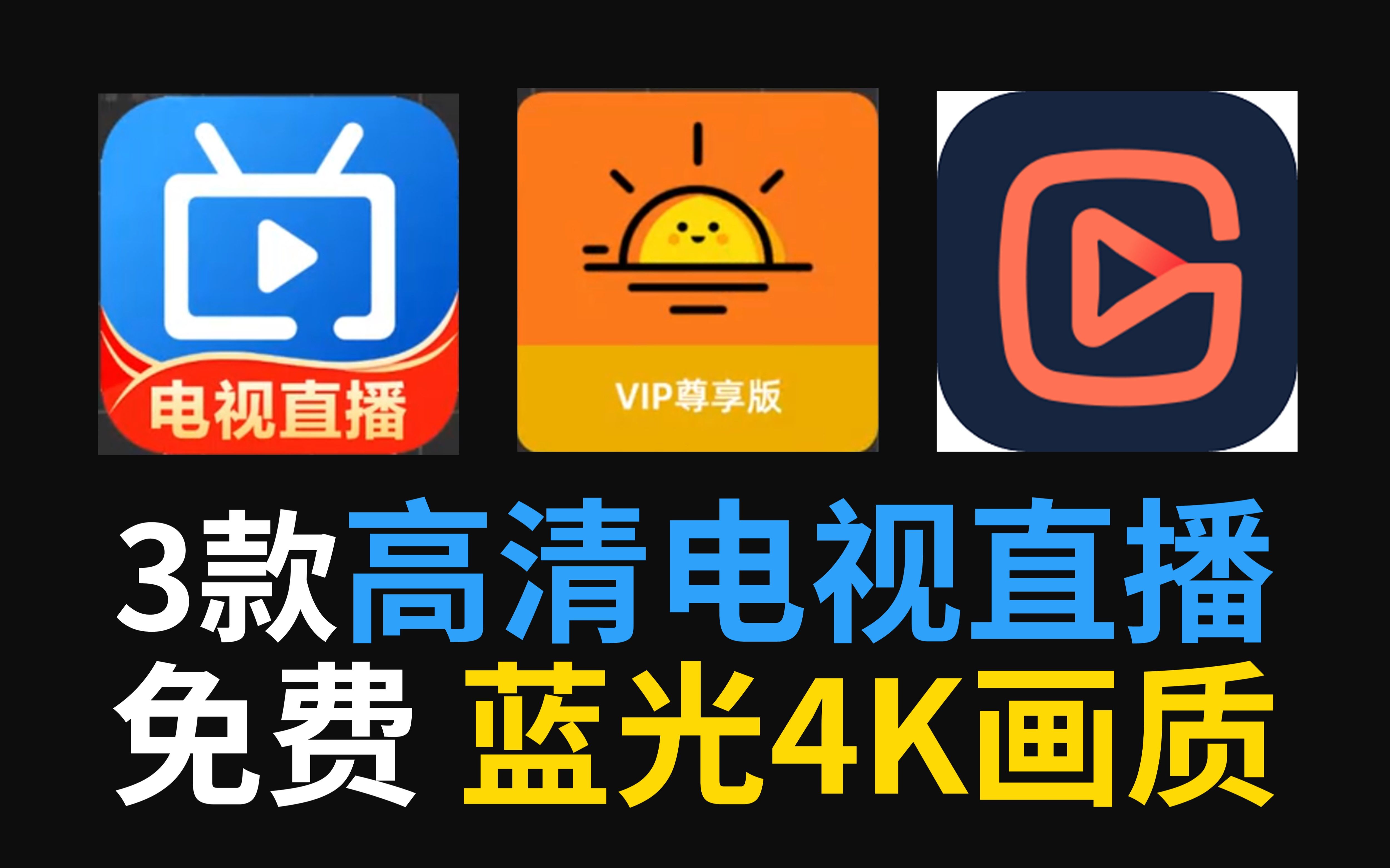 一个人看的免费观看的视频直播一个人免费观看的视频直播体验