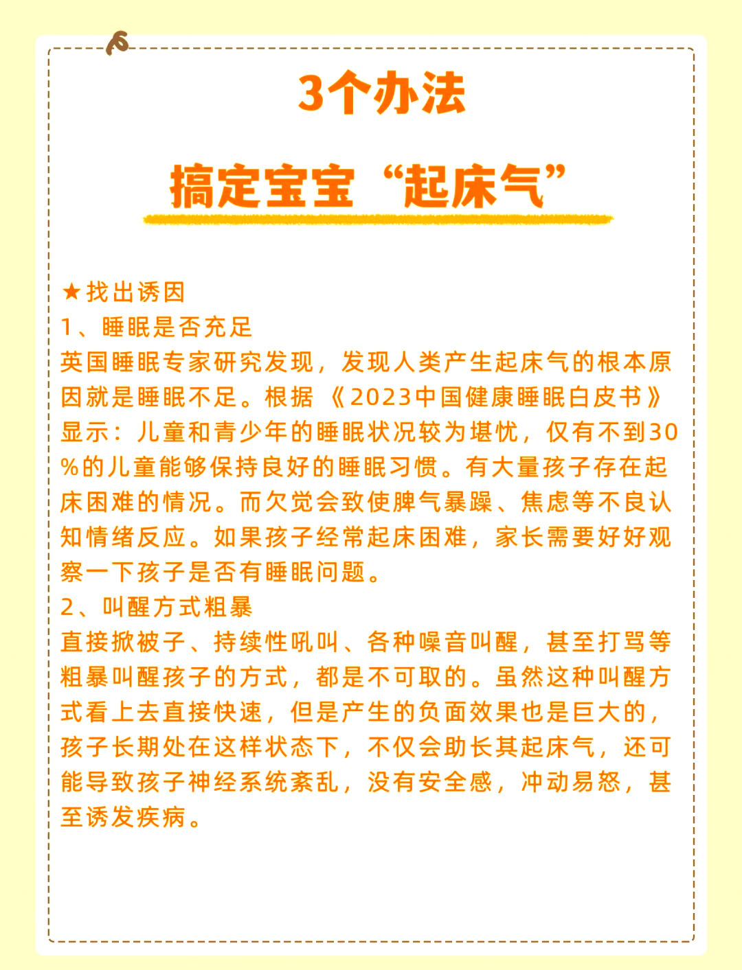 引诱妈妈是一件耐心的技术活免费阅读引诱妈妈是一门耐心的技术-第3张图片