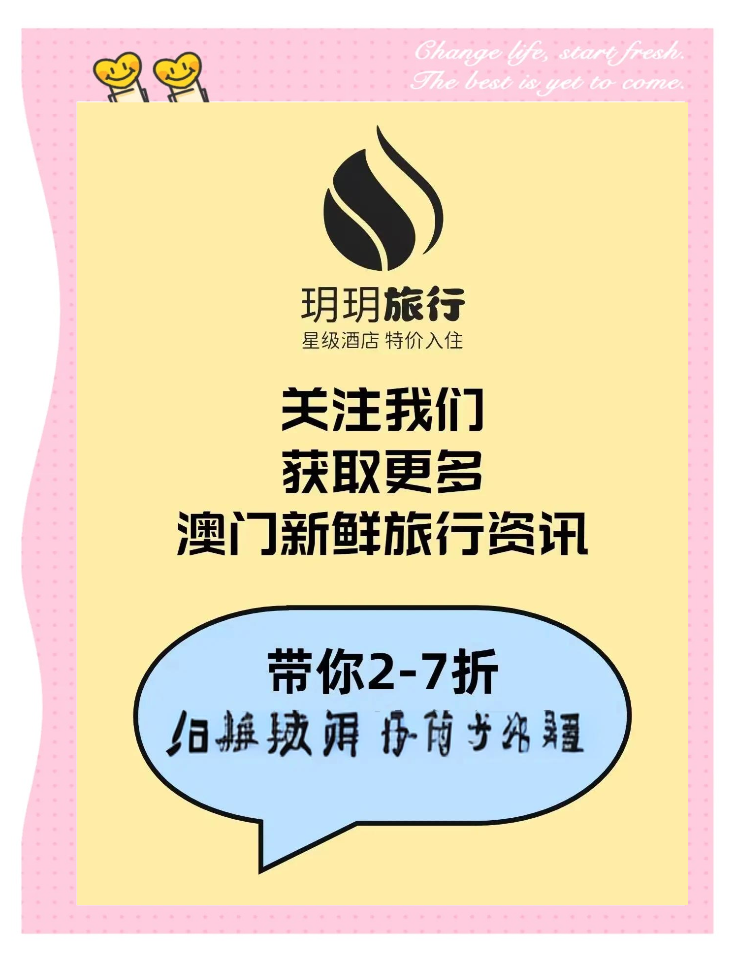 新澳门正版资料免费看新澳门正版资料免费看，探索无限知识海洋