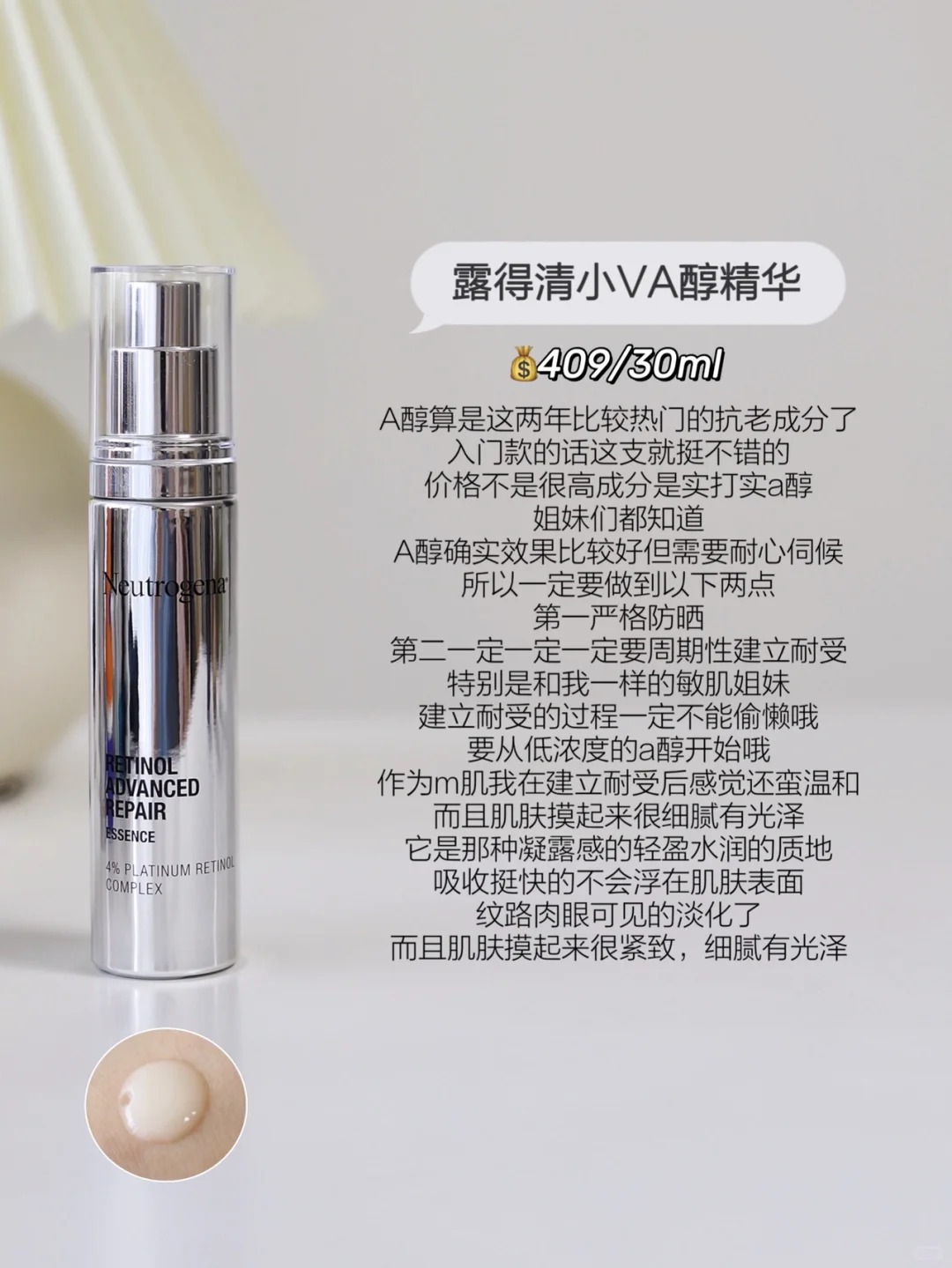 欧洲洲一区二区精华液欧洲洲一区二区精华液，护肤秘籍-第2张图片