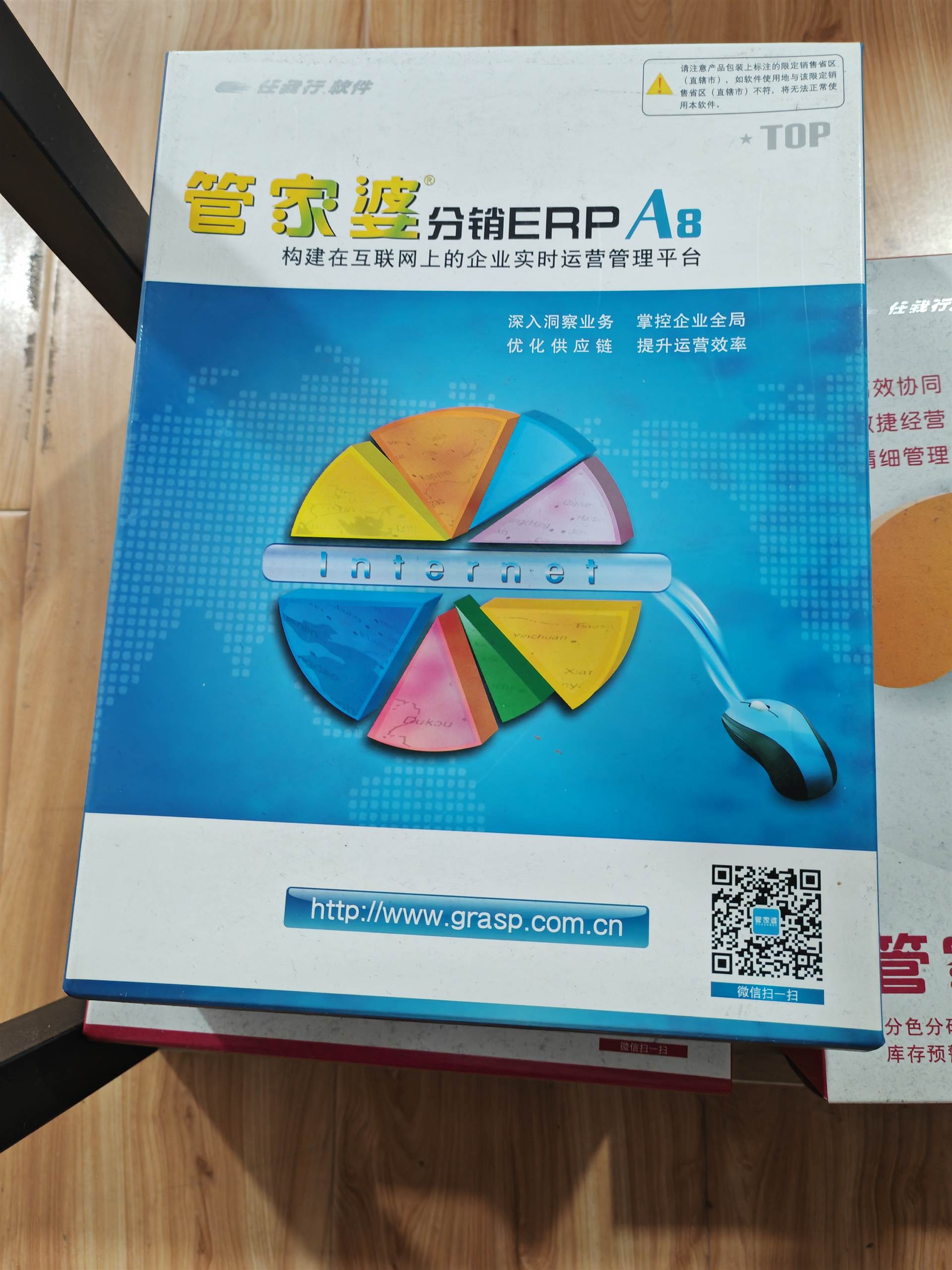 管家婆一肖一码最准资料92期-第2张图片